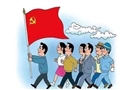 中共中央印发《中国共产党农村基层组织工作条例》