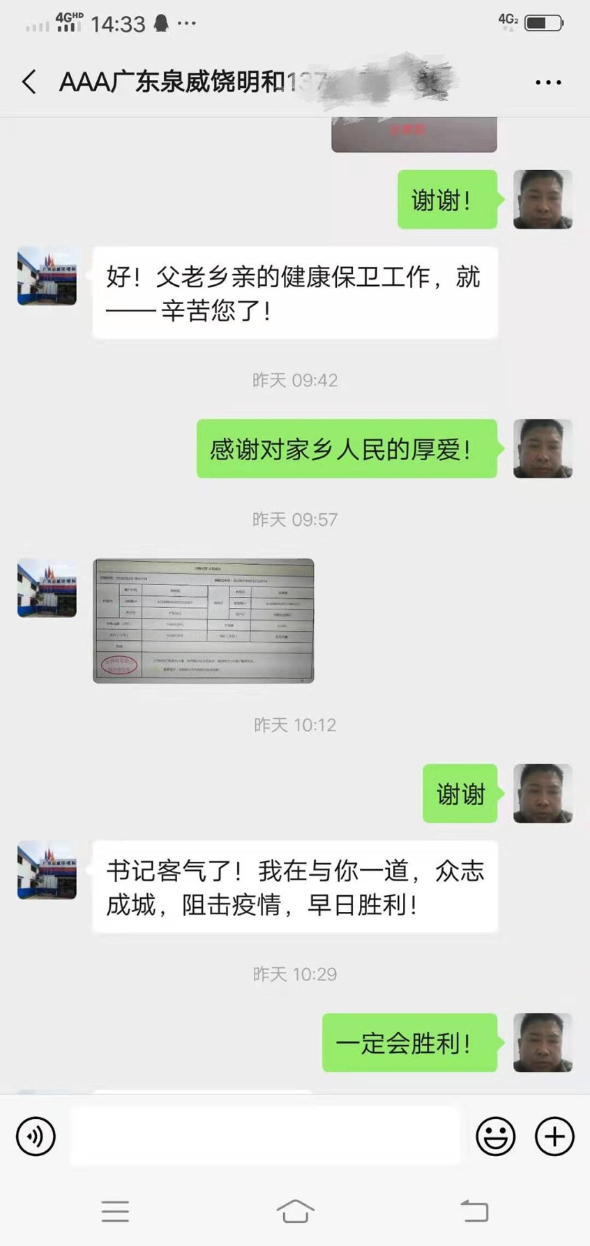 93e4d66f35fe45b99757658261c5d8b8.Jpeg