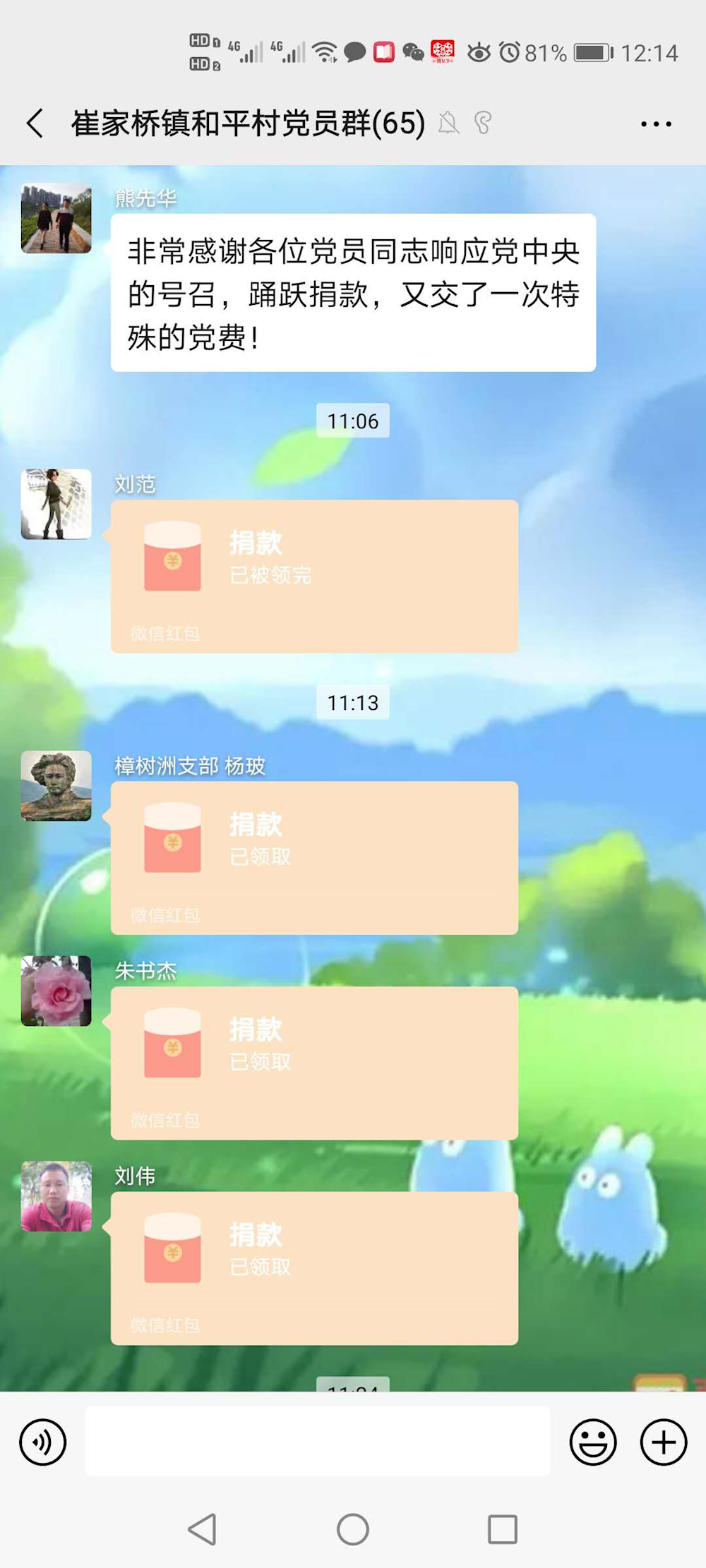 61e8929f5b8a41f28eafc56527150b0d.png