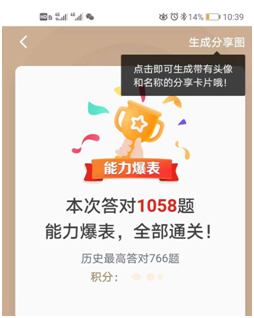 84b8b0b2b6ec445889f74ab412c1a189.png