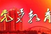 湖南印发《关于贯彻落实〈2019—2023年全国党员教育培训工作规划〉的实施意见》