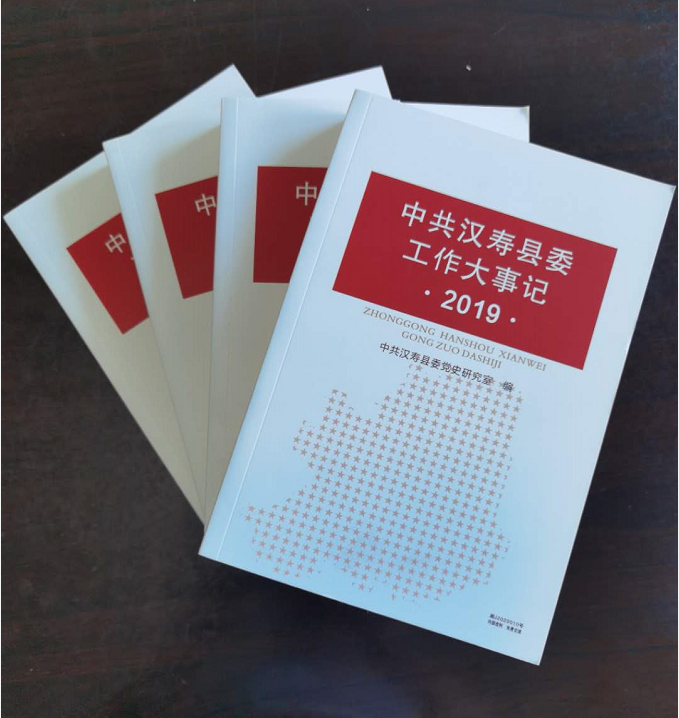 e14a309b1ff54143bb2d25e07494f1e6.png