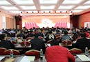 汉寿县召开两新党组织书记及党建指导员培训会议