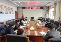 汉寿县召开2020年干部监督联席会议