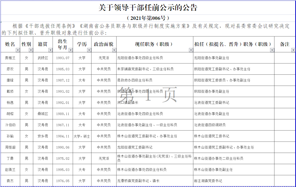 1cb8df5e658b4fed8f9cb595230b79f9.png