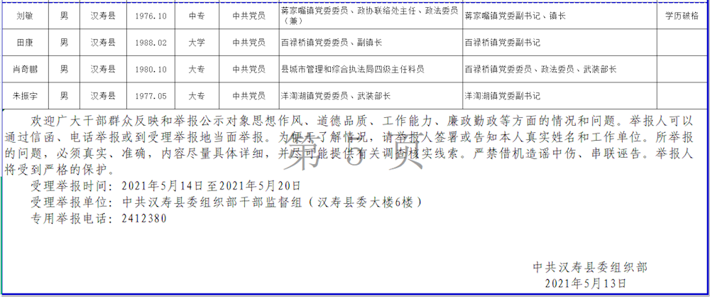 a4f25fe1ff8349e0be5de508bf4d69df.png