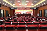 汉寿县两新党组织书记培训班顺利开展