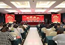 汉寿县举行2021级农民大学生新生开学典礼