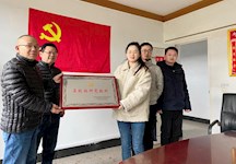 县委两新工委为非公企业授予“县级标杆党组织”荣誉牌匾