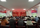 岩汪湖镇：召开2021-2022年度农村党员冬春训工作部署会