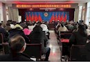 罐头嘴镇：召开2021-2022年度农村党员冬春训工作部署会