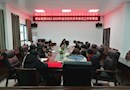 蒋家嘴镇：召开2021-2022年度农村党员冬春训工作部署会