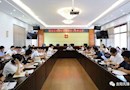 汉寿县召开2022年党员教育工作推进会