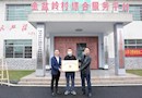 汉寿县举行“湖南省党员教育培训现场教学点”授牌仪式