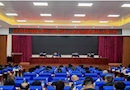 汉寿县两新组织党组织书记及党建指导员培训班顺利召开