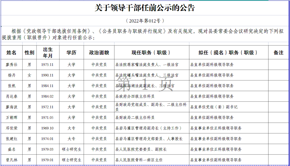 2a532b935f4b48ca80ab6ba20451d180.png