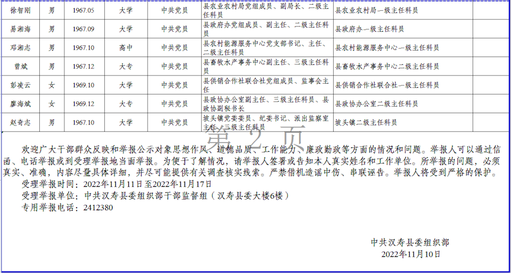 5626b826195a41fe839d58706c253fb8.png