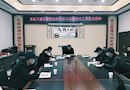 县岩马灌区管理局：传达学习县委经济工作会议精神