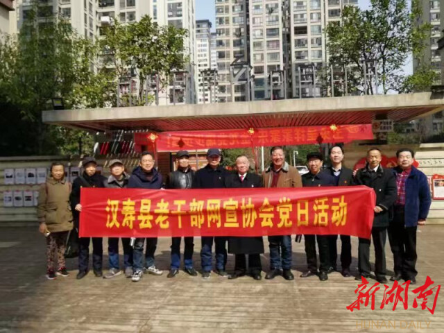 党旗辉映小区美——汉寿县龙阳街道天济城小区党建引领基层治理纪实