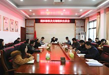 周平以普通党员身份参加县委组织部机关党支部2022年度组织生活会