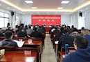 汉寿县2023年第一期科级干部岗位培训班开班