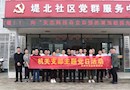 县委组织部机关党支部开展5月份主题党日活动
