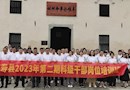 汉寿县2023年第二期科干班赴益阳调研学习
