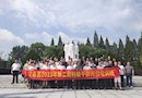 重温党史缅怀先辈，锤炼党性奋发作为——汉寿县2023年第二期科干班开展党性教育现场教学