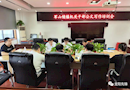 军山铺镇：举办公文写作培训班