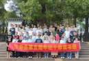 汉寿县第五期年轻干部读书班开展拓展训练