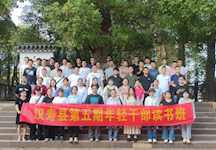 汉寿县第五期年轻干部读书班开展拓展训练