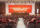汉寿县召开“三新”领域党组织书记及党建指导员培训会
