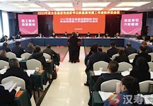 汉寿县召开2023年度基层党组织书记抓基层党建述职评议会议