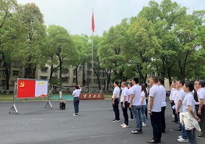 汉寿县2024年第一期科干班举行升旗仪式