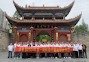 汉寿县2024年第一期科干班赴澧县开展异地教学