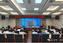 团县委：召开2024年团员发展工作部署会