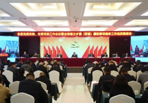 汉寿县召开党委系统、党管武装工作会议暨全面建立乡镇（街道）履职事项清单工作动员推进会