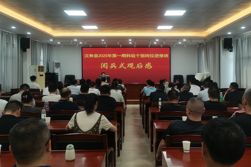 微信图片_20250903122050_28_213