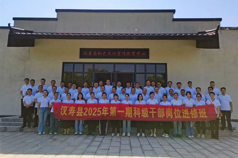 微信图片_20250905115513_35_213