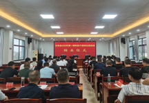 汉寿县2025年第一期科级干部岗位进修班结业