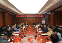 汉寿县委老干部局召开工作务虚会