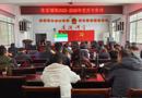汉寿县：多元赋能强筋骨 淬火成钢启新程